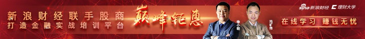 理财大学