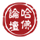 2015中国企业领袖年会