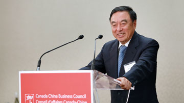 马蔚华:中加将迎来黄金10年