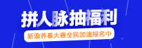 牛人教你炒股