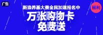 拼人脉抽福利
