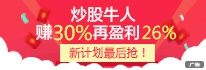 牛人今年已赚56%