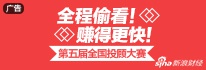 美股账户