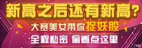 投顾大赛