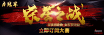 投顾大赛