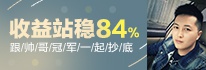 投顾大赛