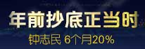 年前牛人带你抄底A股
