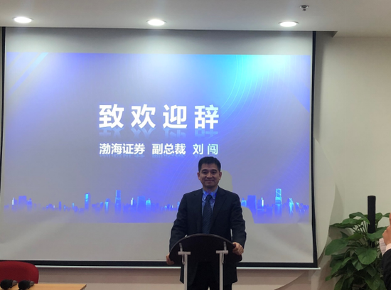渤海证券董事长_蔡书雅渤海证券欢迎您(2)