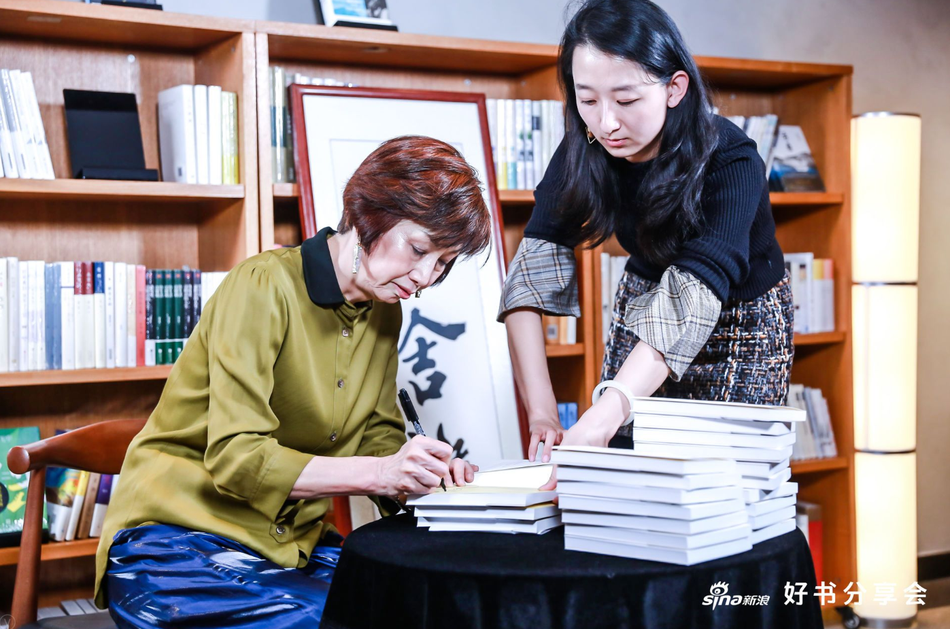 1月10日，新浪好书分享会《断舍离》创始人山下英子携升级版新书《断舍离》空降北京798机遇空间，现场分享生活理念，通过升级体验“断舍离”，遇见人生的各种美好。为书作序的演员陈数也同时现身，讲述她的断舍离实践和生活美学。