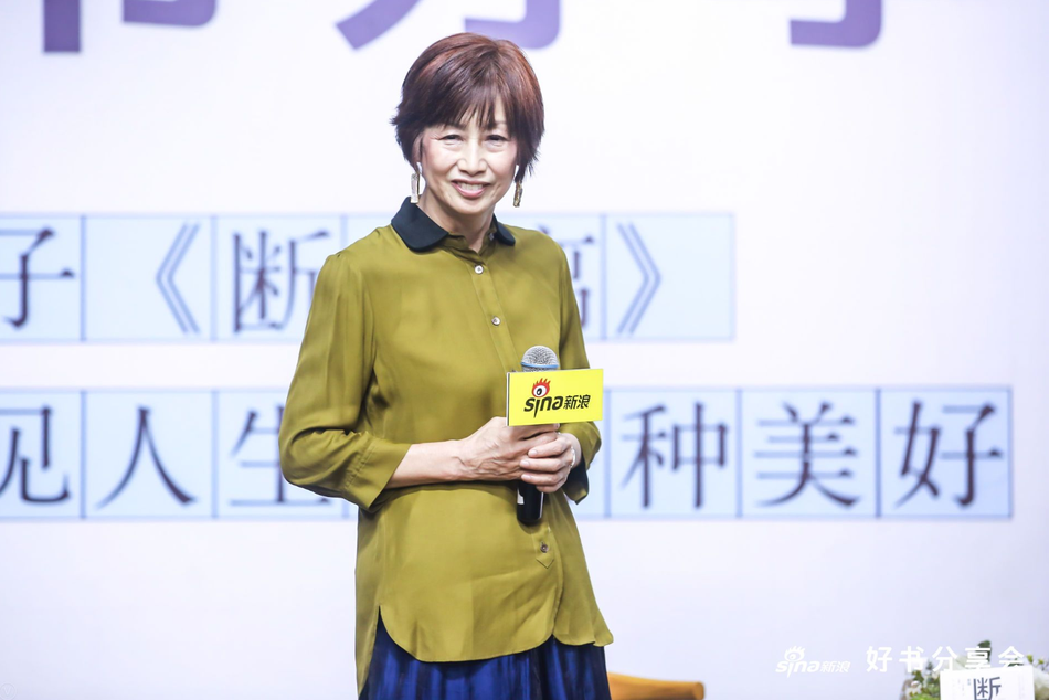 1月10日，新浪好书分享会《断舍离》创始人山下英子携升级版新书《断舍离》空降北京798机遇空间，现场分享生活理念，通过升级体验“断舍离”，遇见人生的各种美好。为书作序的演员陈数也同时现身，讲述她的断舍离实践和生活美学。