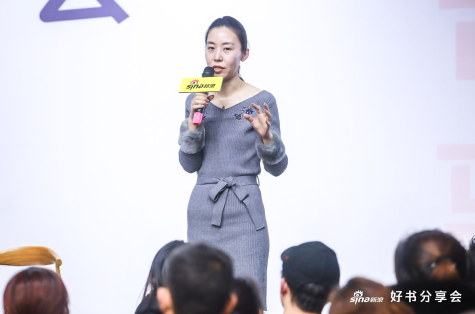 1月10日，新浪好书分享会《断舍离》创始人山下英子携升级版新书《断舍离》空降北京798机遇空间，现场分享生活理念，通过升级体验“断舍离”，遇见人生的各种美好。为书作序的演员陈数也同时现身，讲述她的断舍离实践和生活美学。