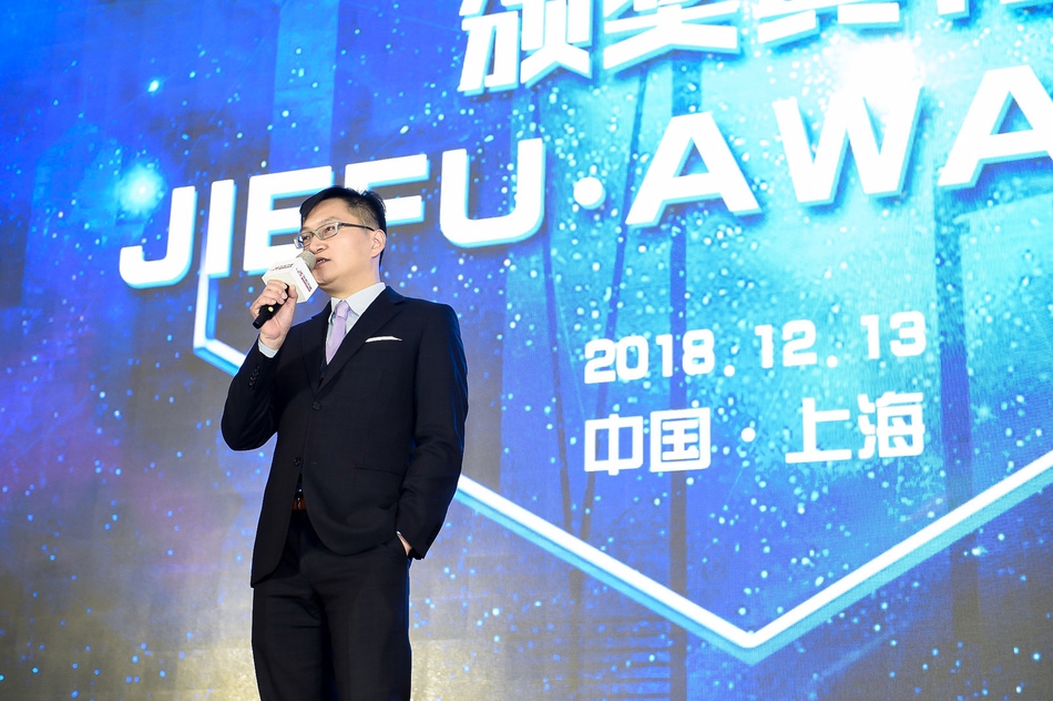 “第二届金融衍生品&风险管理论坛”在沪隆重召开