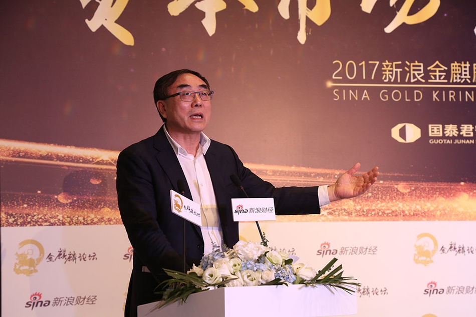 11月22日，“新浪金麒麟·资本市场下一个五年论坛”在北京召开。