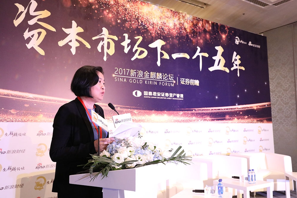 11月22日，“新浪金麒麟·资本市场下一个五年论坛”在北京召开。