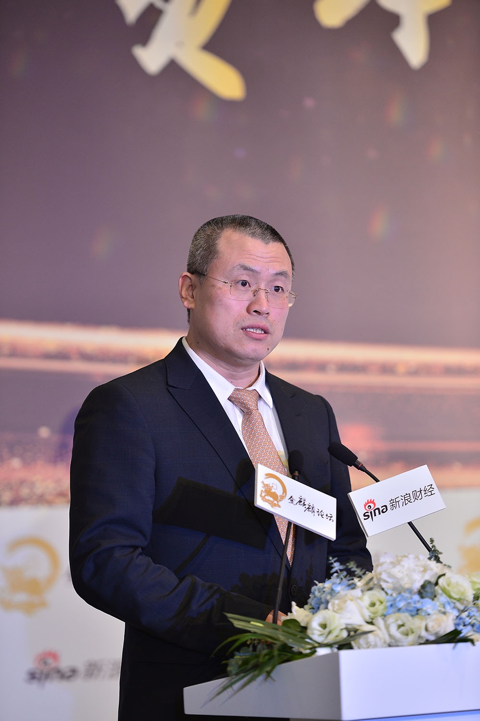 11月22日，“新浪金麒麟·资本市场下一个五年论坛”在北京召开。