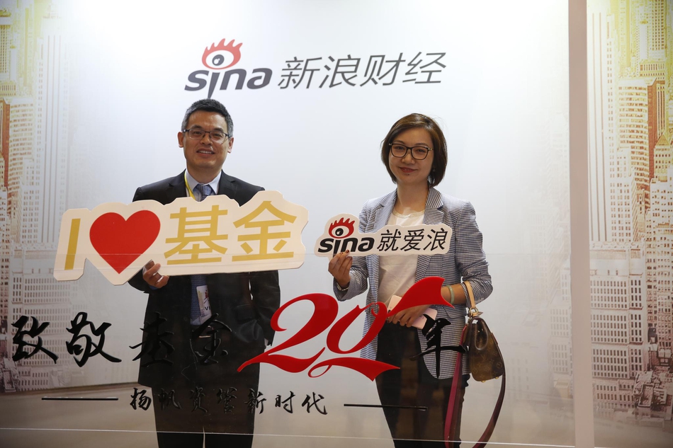 5月23日，新浪财经举办《致敬基金20年：扬帆资管新时代》。