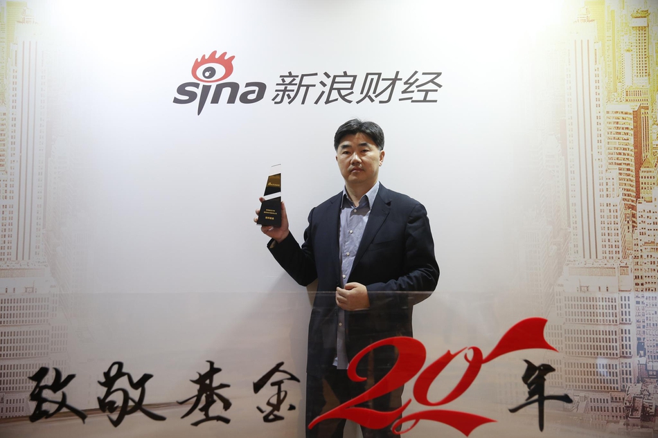 5月23日，新浪财经举办《致敬基金20年：扬帆资管新时代》。