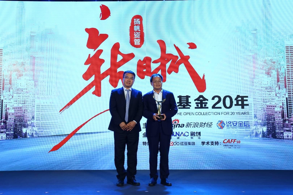 5月23日，新浪财经举办《致敬基金20年：扬帆资管新时代》。