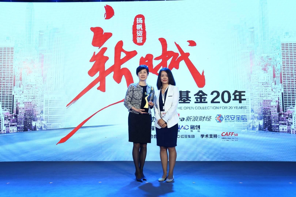 5月23日，新浪财经举办《致敬基金20年：扬帆资管新时代》。