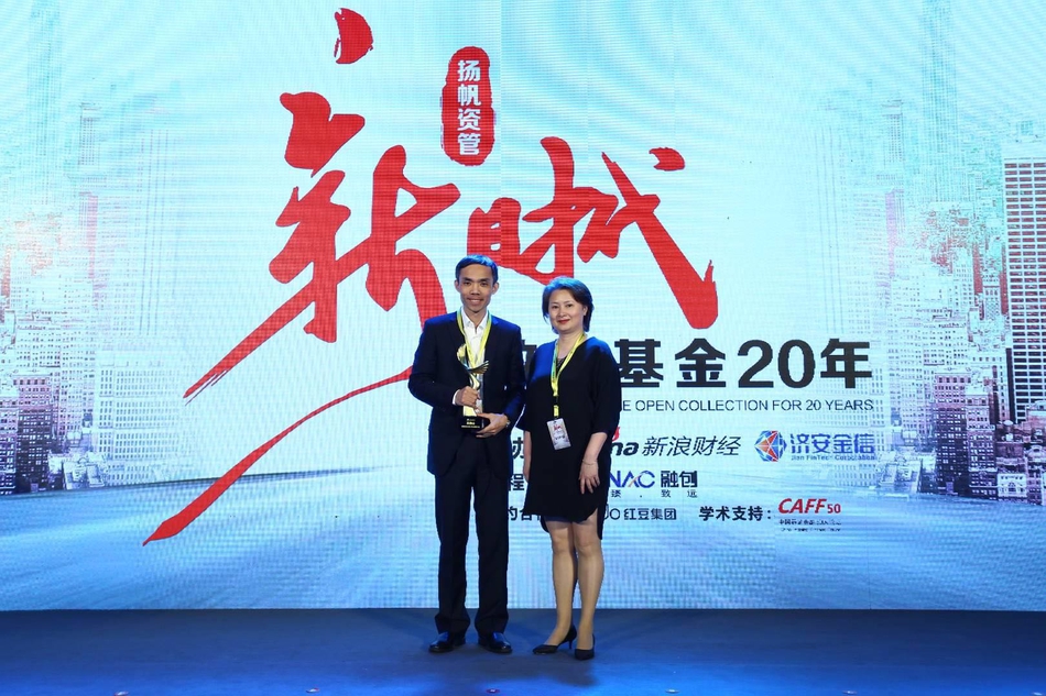 5月23日，新浪财经举办《致敬基金20年：扬帆资管新时代》。