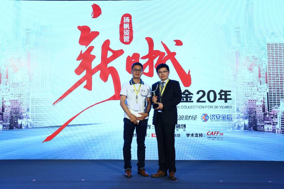 5月23日，新浪财经举办《致敬基金20年：扬帆资管新时代》。