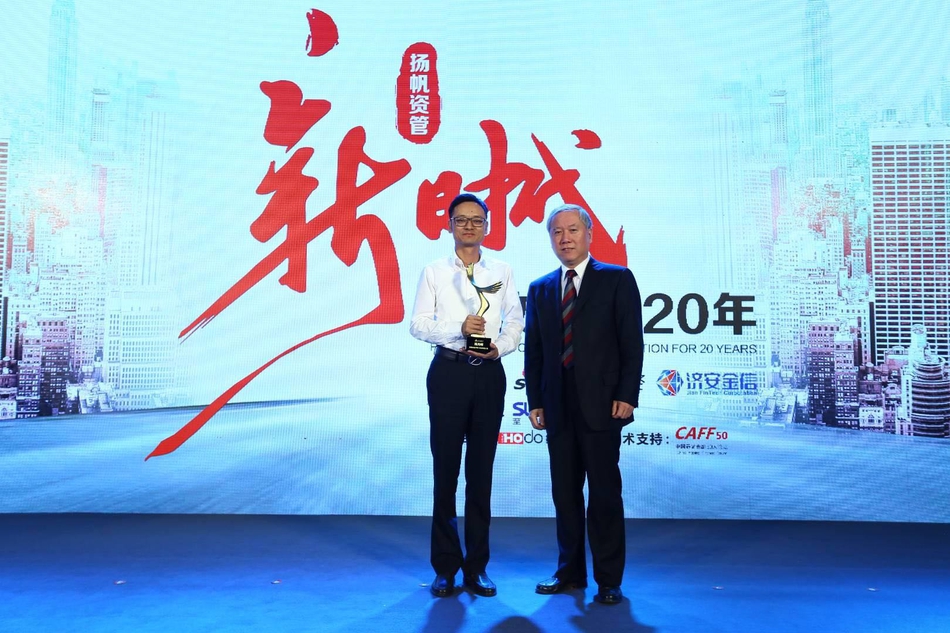 5月23日，新浪财经举办《致敬基金20年：扬帆资管新时代》。