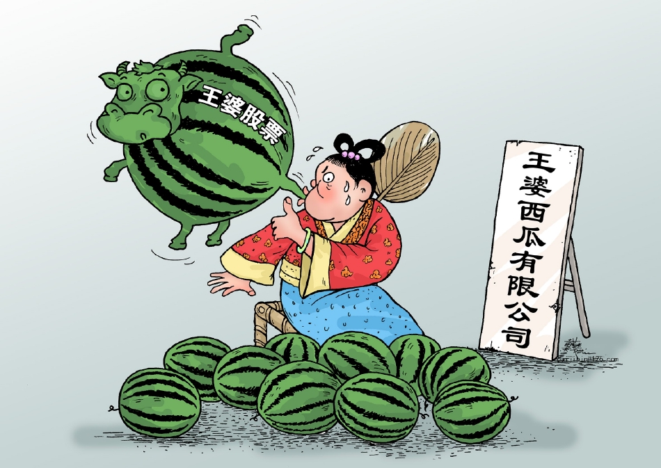 求稳求险 7773-3c74d577b3ae765695f3ed18b284ea03.jpg