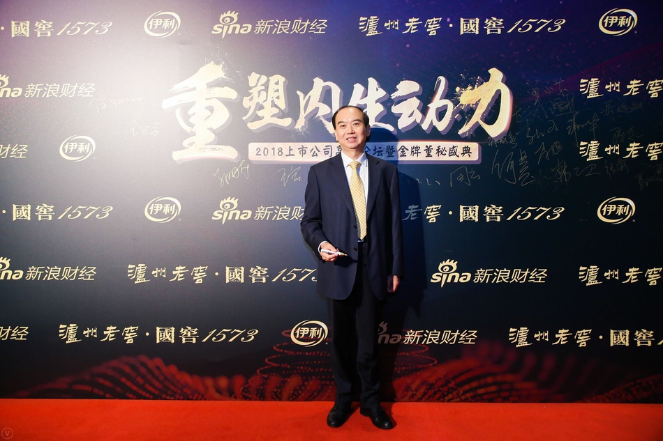 金牌董秘即将见证荣誉 各位董秘现场拍照留念