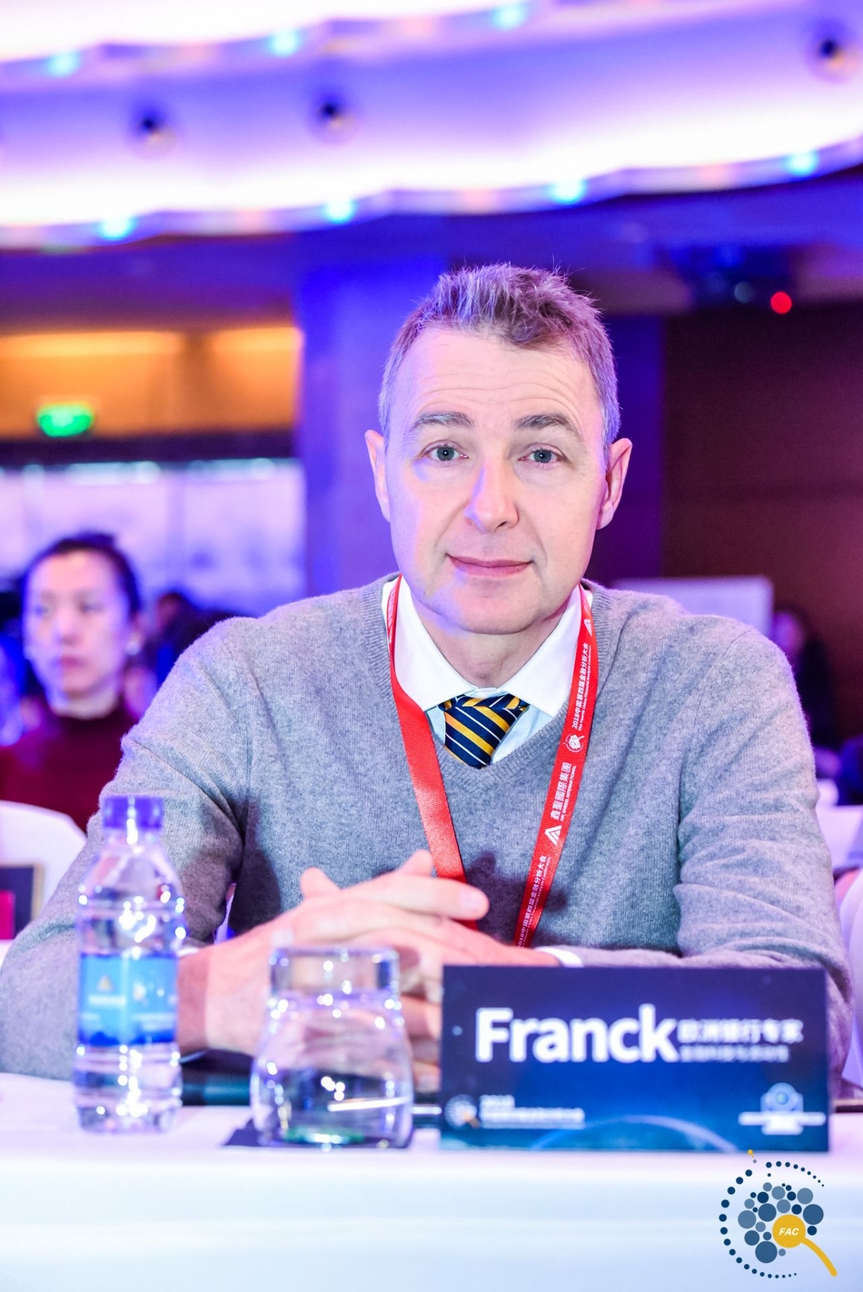 2018年中国金融分析大会现场图