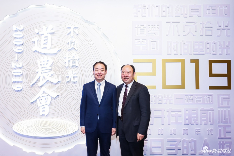 新奥集团董事局主席王玉锁（左）合照。由中国企业家俱乐部主办的“商界春晚：2019道农会”于1月10日晚间举行，包括马云、柳传志、曹国伟、李东升、刘永好等在内的中国企业俱乐部的理事会成员大显身手，各展才艺。