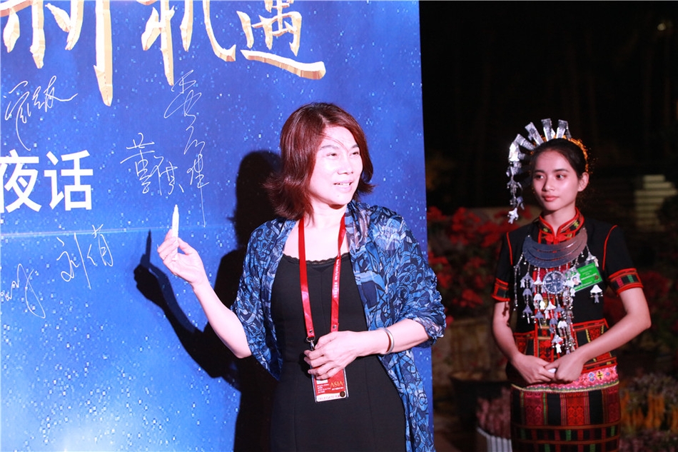 4月9日，由新浪财经、正和岛联合主办的2018博鳌新浪财经之夜·正和岛夜话在海南举行，主题为：新时代，分享中国新机遇。