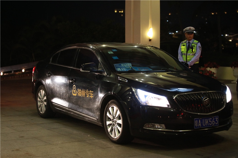 4月9日，由新浪财经、正和岛联合主办的2018博鳌新浪财经之夜·正和岛夜话在海南举行，主题为：新时代，分享中国新机遇。