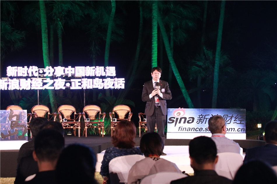 4月9日，由新浪财经、正和岛联合主办的2018博鳌新浪财经之夜·正和岛夜话在海南举行，主题为：新时代，分享中国新机遇。