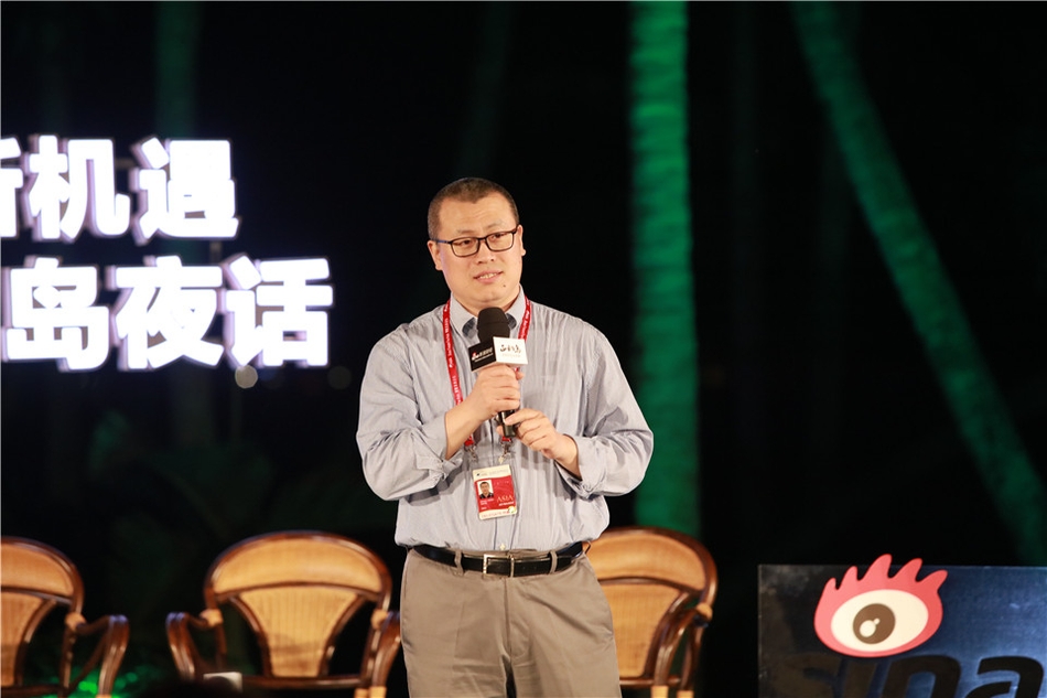 4月9日，由新浪财经、正和岛联合主办的2018博鳌新浪财经之夜·正和岛夜话在海南举行，主题为：新时代，分享中国新机遇。