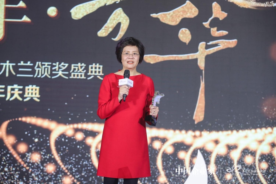 由中国企业家杂志社与木兰汇公益基金会联合主办的“全球木兰论坛暨2018（第十届）中国商界木兰年会”于4月14日在北京举行。主题为：未来之舞，图为2018中国商界木兰颁奖盛典暨木兰汇十周年庆典。