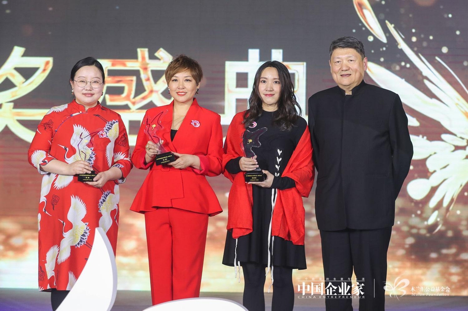 由中国企业家杂志社与木兰汇公益基金会联合主办的“全球木兰论坛暨2018（第十届）中国商界木兰年会”于4月14日在北京举行。主题为：未来之舞，图为2018中国商界木兰颁奖盛典暨木兰汇十周年庆典。
