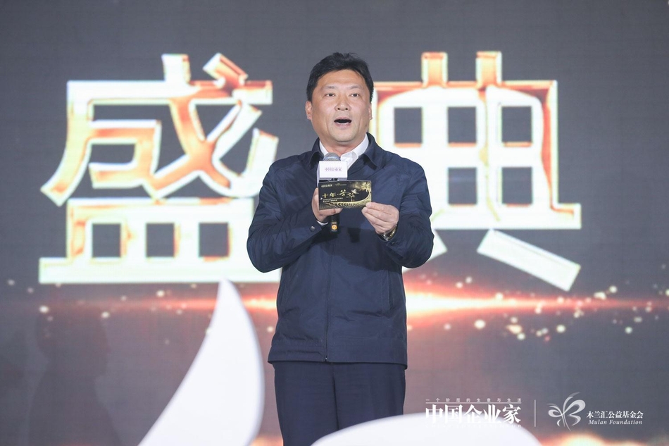 由中国企业家杂志社与木兰汇公益基金会联合主办的“全球木兰论坛暨2018（第十届）中国商界木兰年会”于4月14日在北京举行。主题为：未来之舞，图为2018中国商界木兰颁奖盛典暨木兰汇十周年庆典。