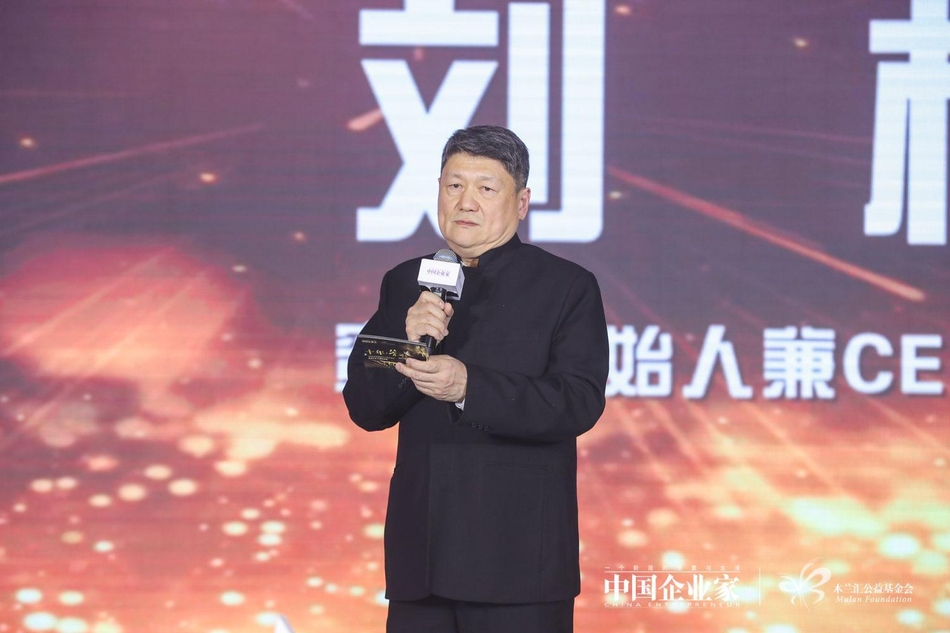 由中国企业家杂志社与木兰汇公益基金会联合主办的“全球木兰论坛暨2018（第十届）中国商界木兰年会”于4月14日在北京举行。主题为：未来之舞，图为2018中国商界木兰颁奖盛典暨木兰汇十周年庆典。