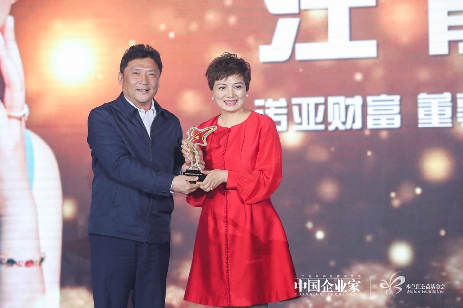 由中国企业家杂志社与木兰汇公益基金会联合主办的“全球木兰论坛暨2018（第十届）中国商界木兰年会”于4月14日在北京举行。主题为：未来之舞，图为2018中国商界木兰颁奖盛典暨木兰汇十周年庆典。