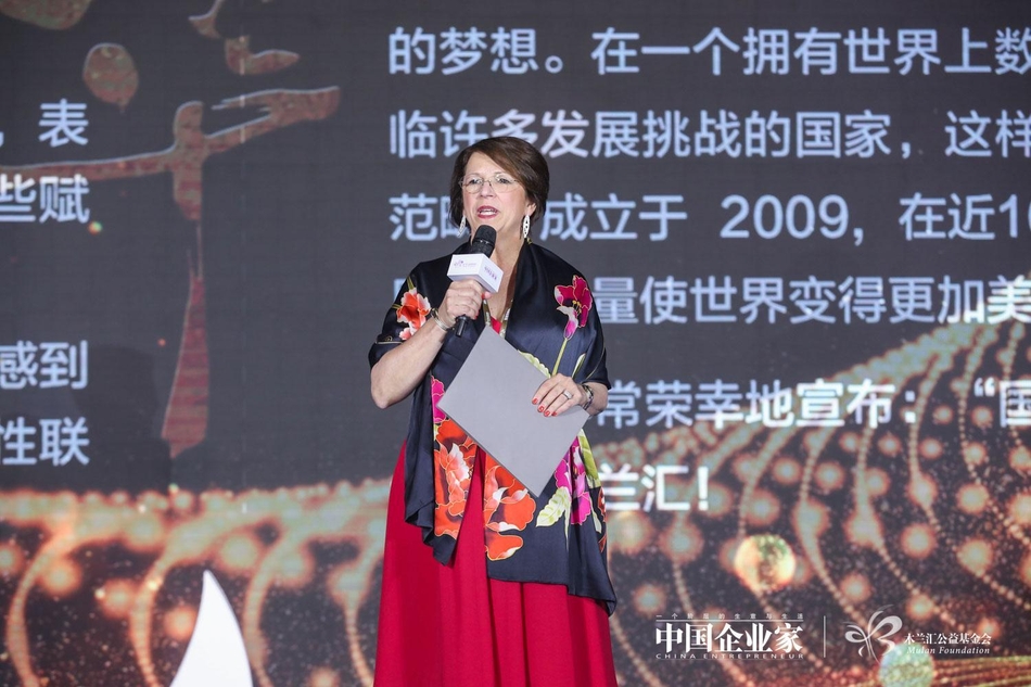 由中国企业家杂志社与木兰汇公益基金会联合主办的“全球木兰论坛暨2018（第十届）中国商界木兰年会”于4月14日在北京举行。主题为：未来之舞，图为2018中国商界木兰颁奖盛典暨木兰汇十周年庆典。