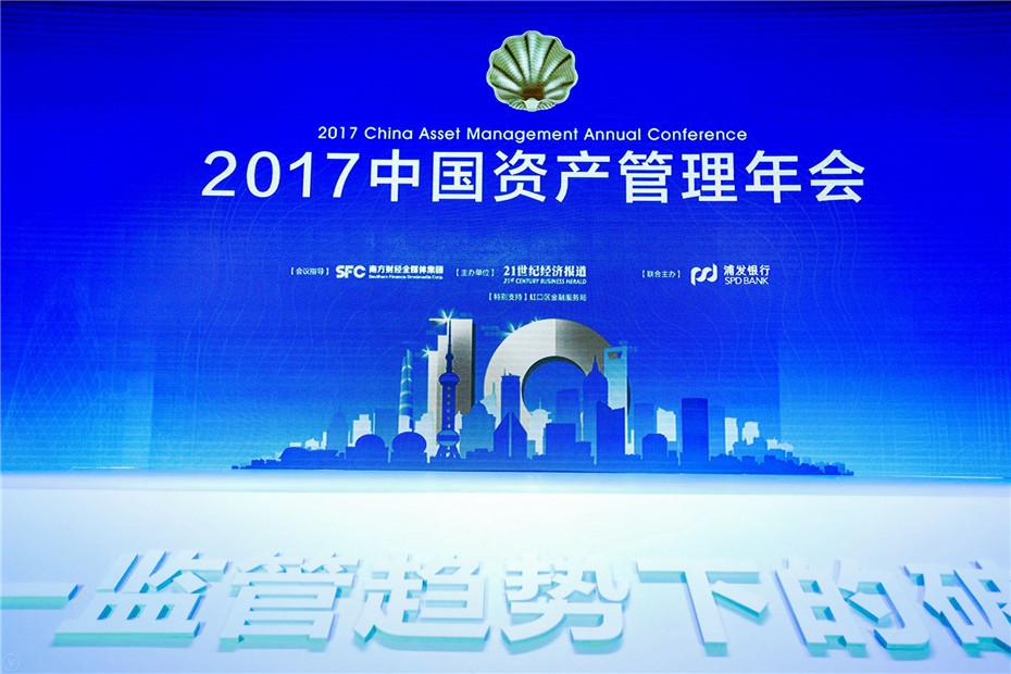 21世纪的经济趋势_21世纪经济大趋势 –