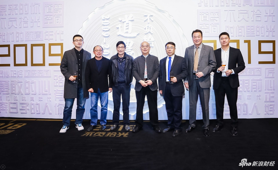 朱云来、刘东华等合影。由中国企业家俱乐部主办的“商界春晚：2019道农会”于1月10日晚间举行，包括马云、柳传志、曹国伟、李东升、刘永好等在内的中国企业俱乐部的理事会成员大显身手，各展才艺。