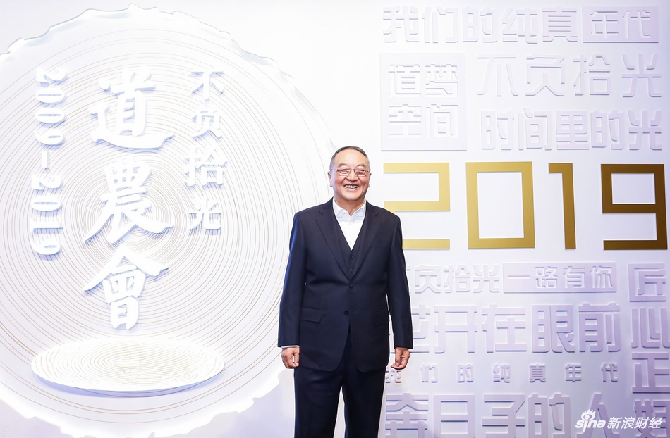 联想集团创始人柳传志出席现场。由中国企业家俱乐部主办的“商界春晚：2019道农会”于1月10日晚间举行，包括马云、柳传志、曹国伟、李东升、刘永好等在内的中国企业俱乐部的理事会成员大显身手，各展才艺。