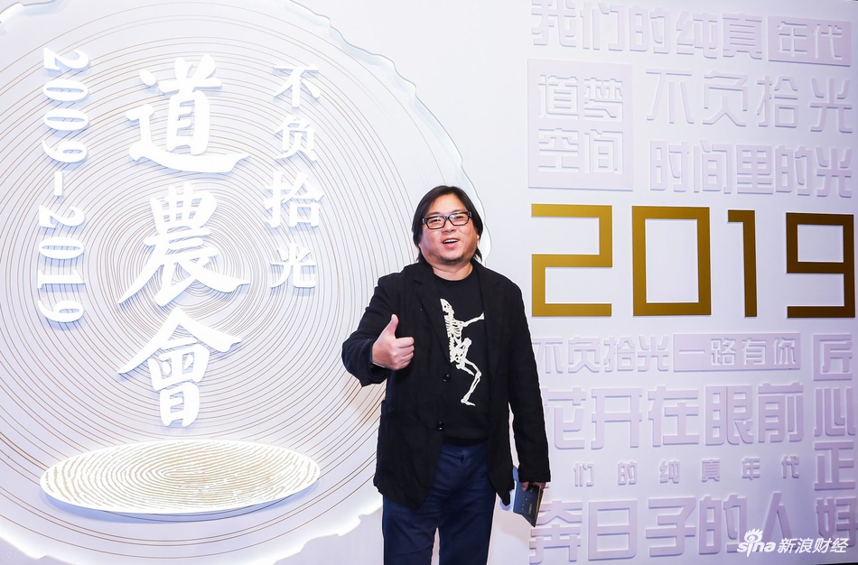 高晓松出席道农会。由中国企业家俱乐部主办的“商界春晚：2019道农会”于1月10日晚间举行，包括马云、柳传志、曹国伟、李东升、刘永好等在内的中国企业俱乐部的理事会成员大显身手，各展才艺。