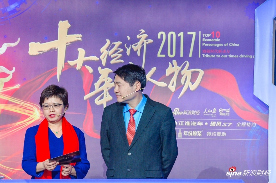 2018经济年度人物_...—蒋锡培当选\