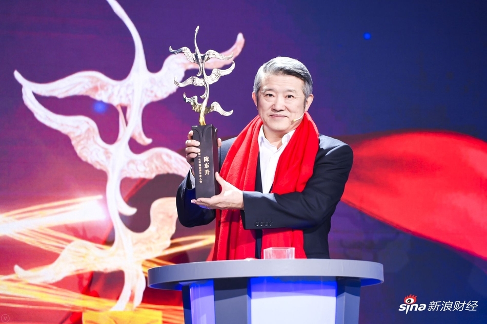 2018年经济年度人物_...A王海波荣获\