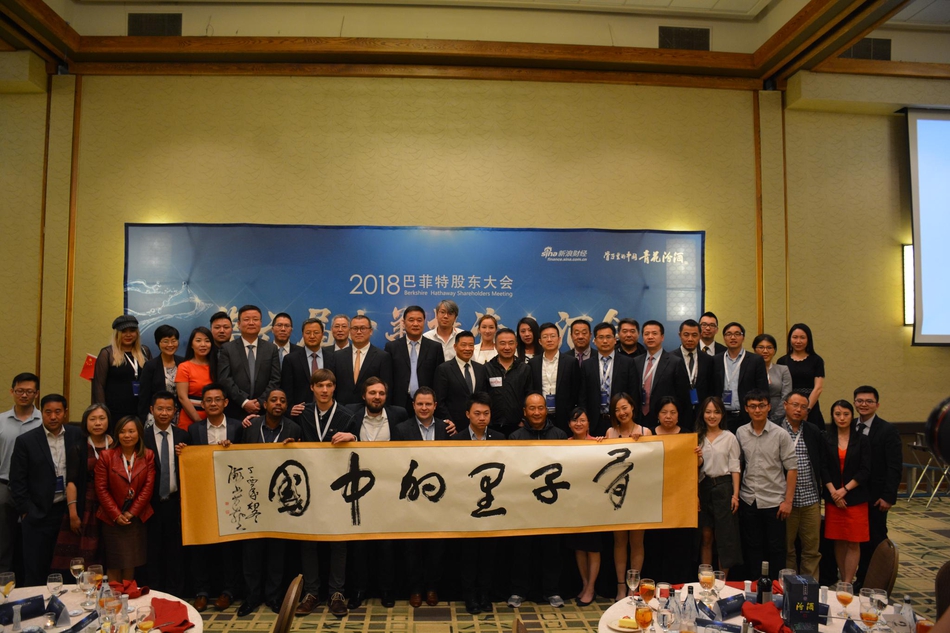 国际人口会议_中国人口福利基金会理事会换届会议在京召开(3)