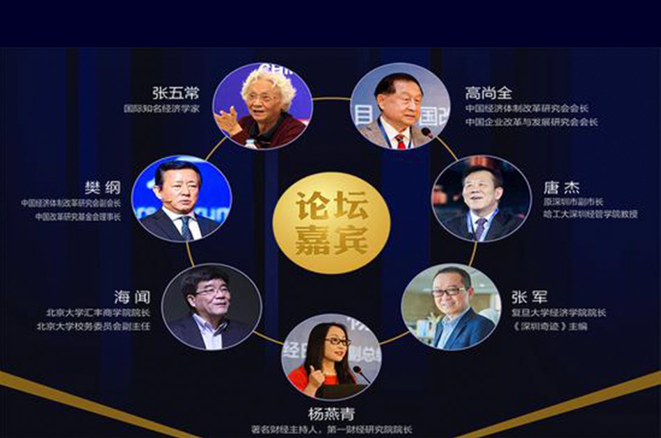 经济研究_经济研究(2)