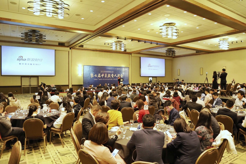 酒会嘉宾现场就坐。