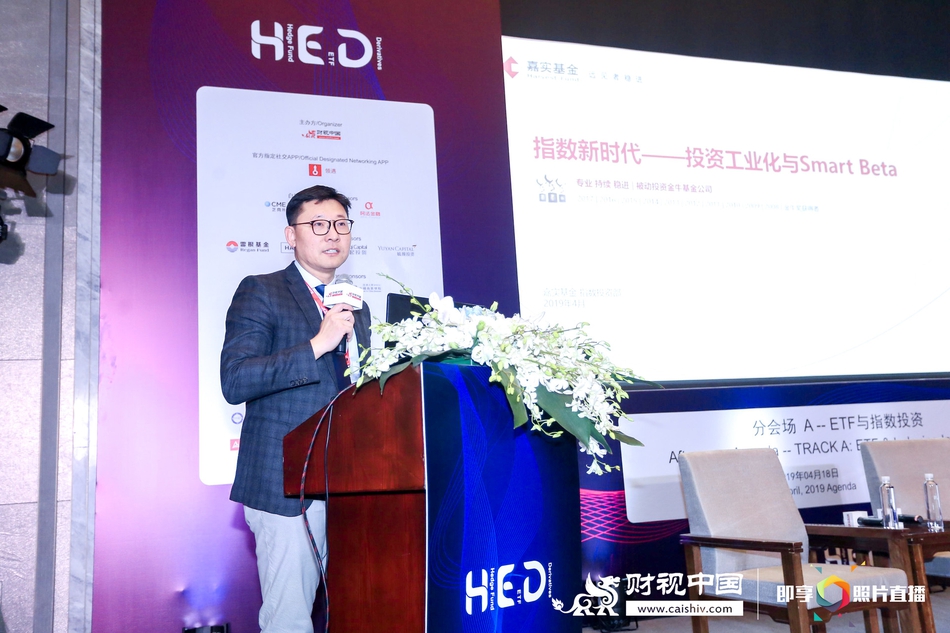 嘉实基金Smart Beta产品投资解决方案部副总监、投资经理张广宇